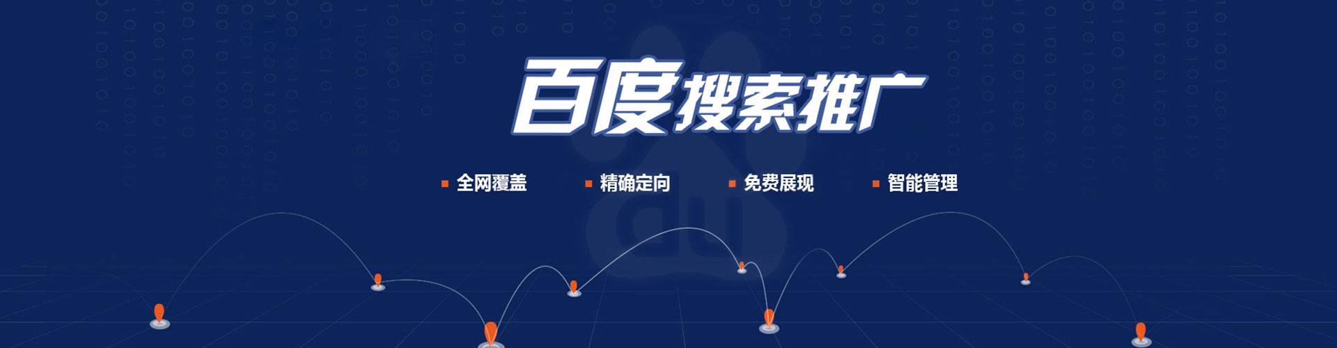 南浔微信信息流
