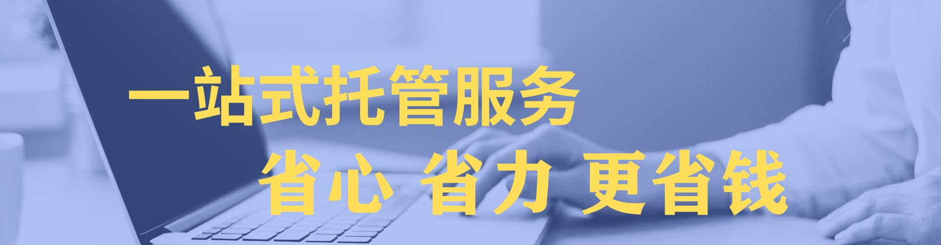 南浔百度竞价
