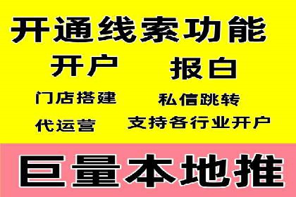 SEM外包助力企业多渠道营销案例