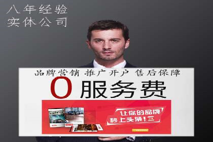 视频信息流广告：从策划到执行的完整流程